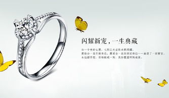 珠宝首饰零售新趋势 看准网赋能行业数字化转型