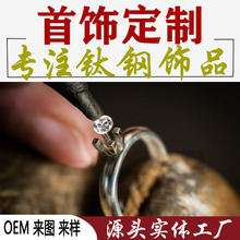 珠宝首饰零售 光鲜背后的博弈与心法